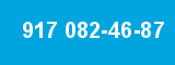917 082-46-87 917 082-46-87